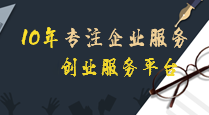 免费查询