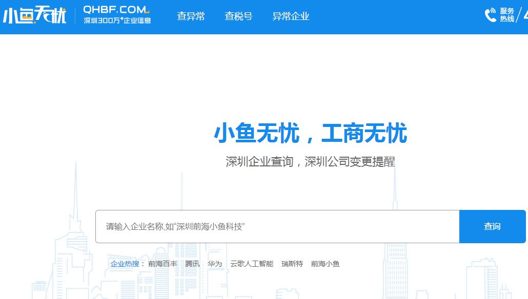 分享手机里的秘密㊙️
