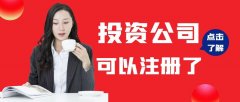 浙江独生女这么高贵的吗？