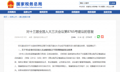 相亲帖 女找男