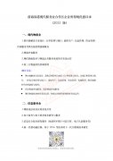 三万元买“能呼叫直升机”的手机，第二天卡得想退？