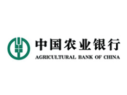 农业银行江西分行